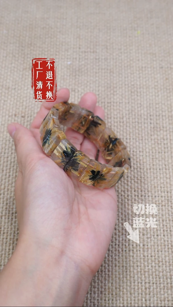 水晶手链未镶嵌170工厂抛货不退不换天然纹裂