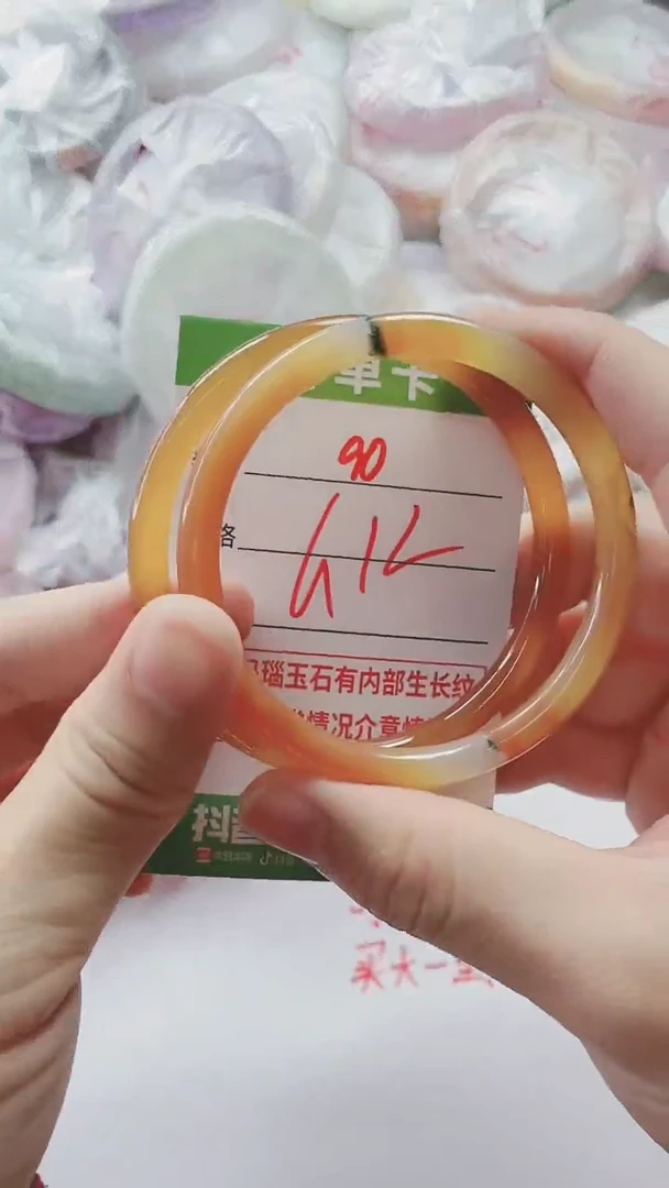 【闪购商品】玛瑙/玉髓手镯未镶嵌90