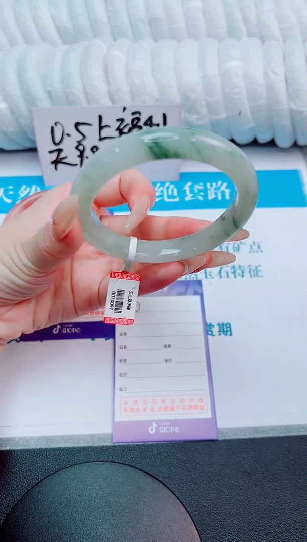 未镶嵌手镯石英质玉天山翠50-圈口58-97