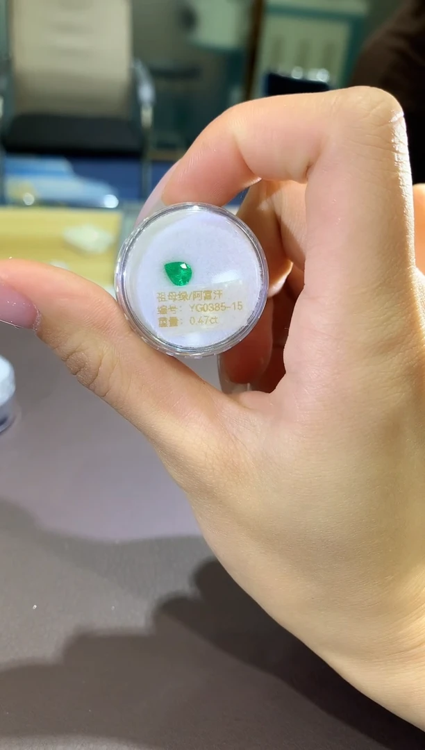 【闪购商品】祖母绿裸石未镶嵌152YG  0.41ct一盒发货