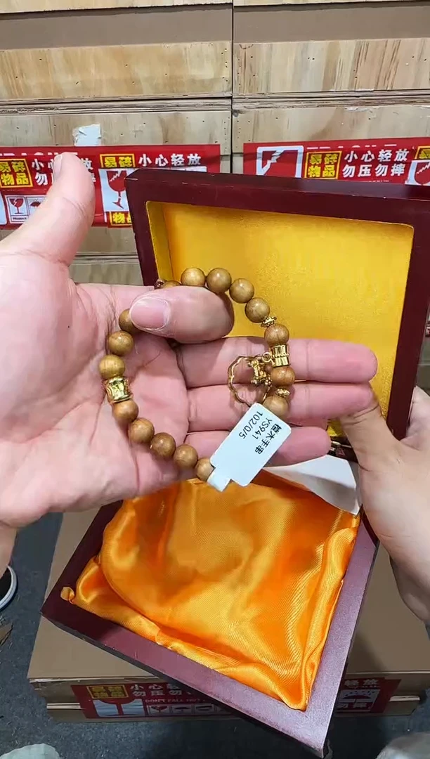 翎光合文玩精品手串-无礼盒-@@YS941