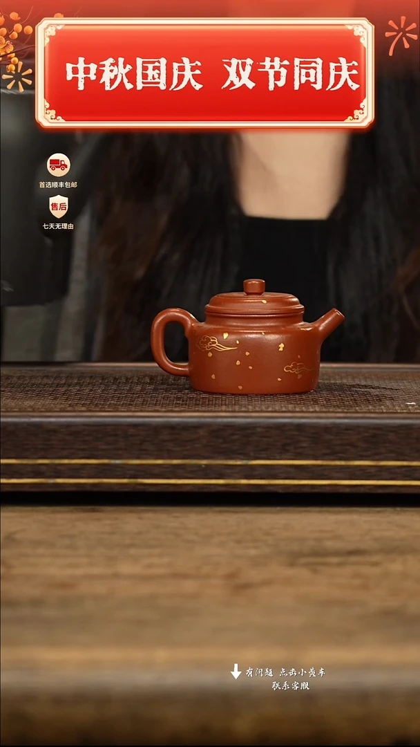 茶壶紫砂冠砂茶器08