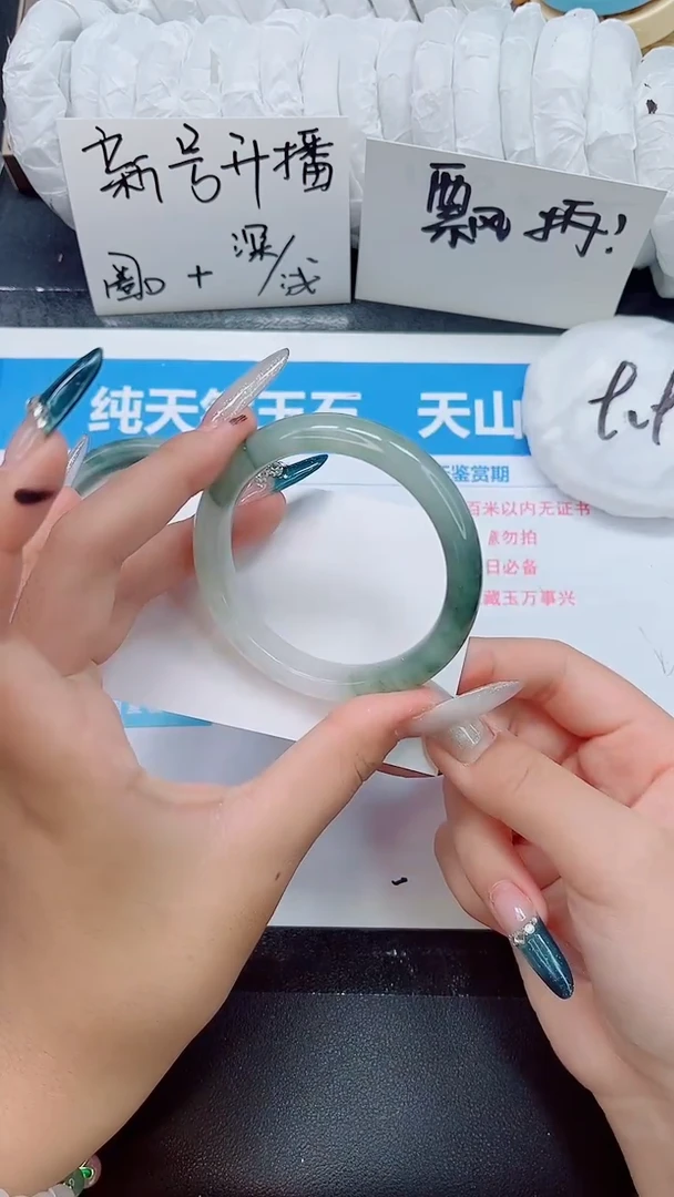 石英质玉手镯未镶嵌0161-圈口58