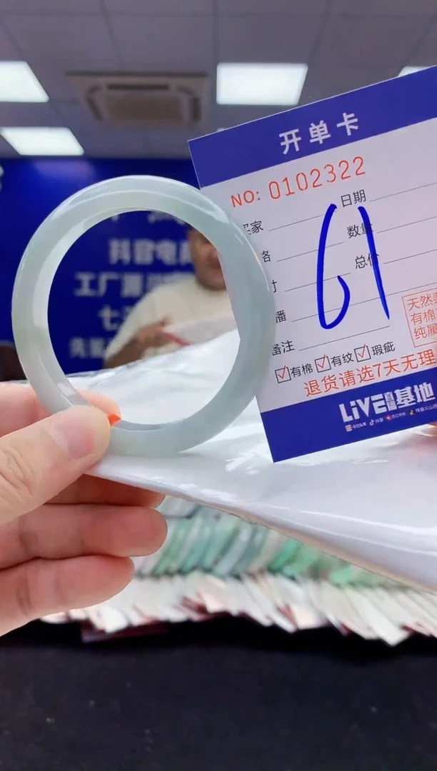 翡翠手镯未镶嵌2天然翡翠默认有瑕完美主义者勿拍