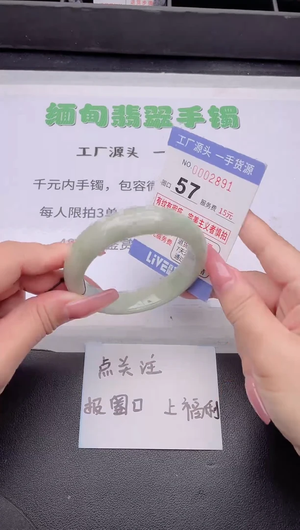 未镶嵌手镯翡翠翡翠手镯未镶嵌1