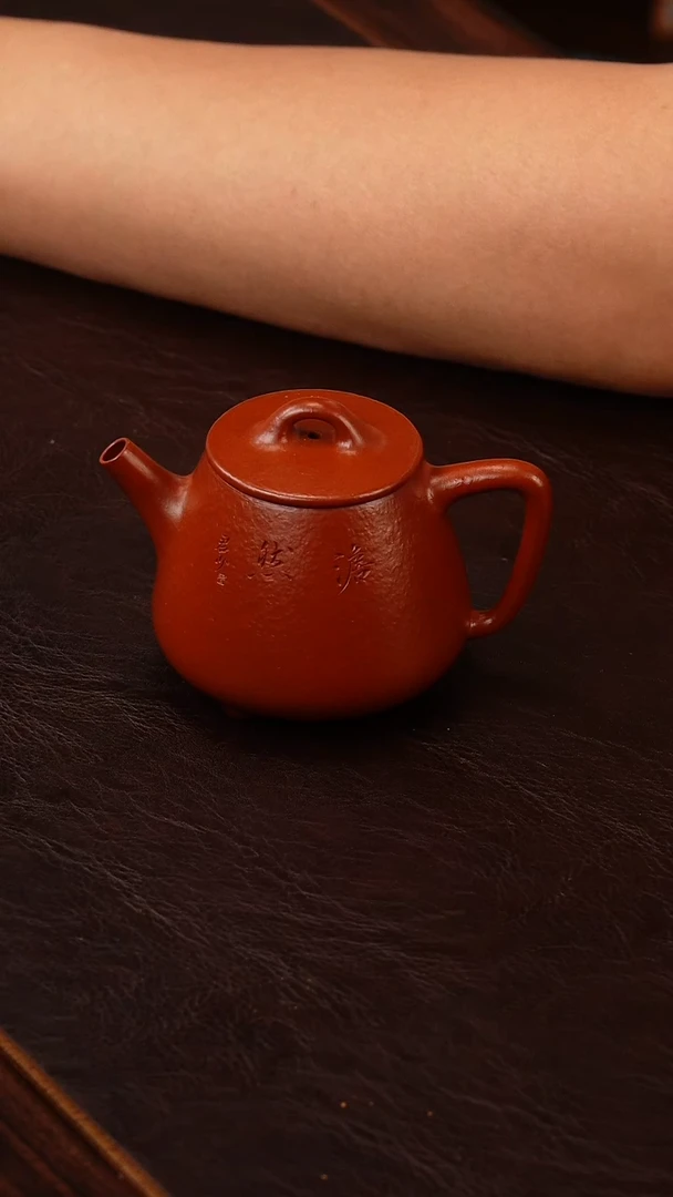 茶壶紫砂大红袍高石瓢刻150cc