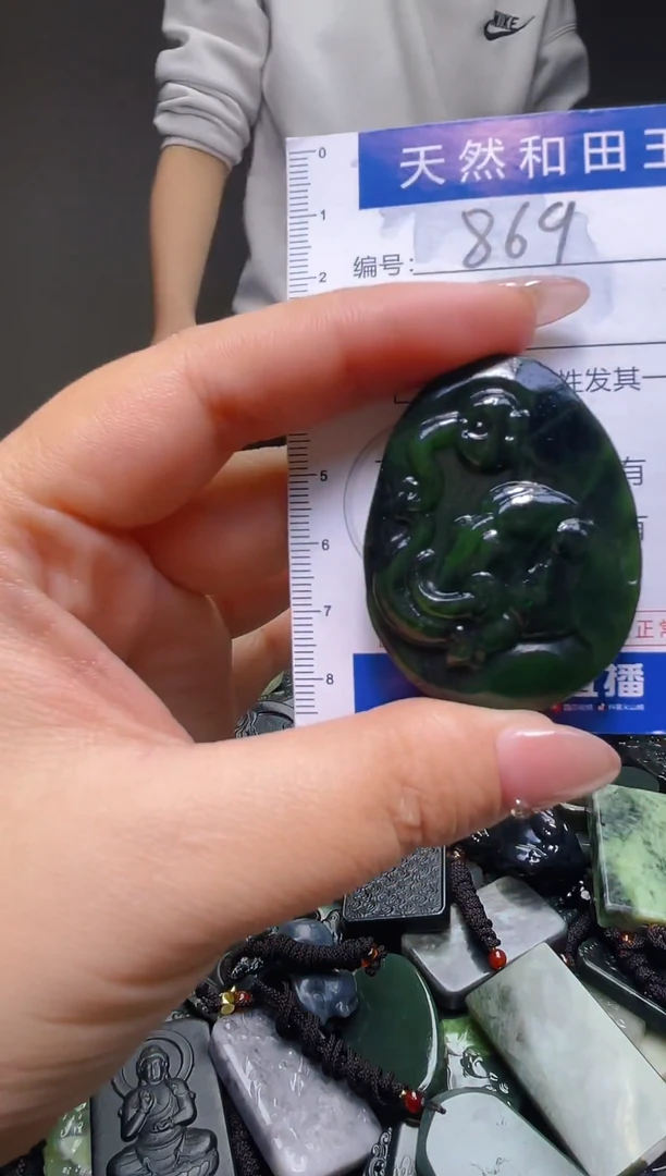 颈饰未镶嵌和田玉869