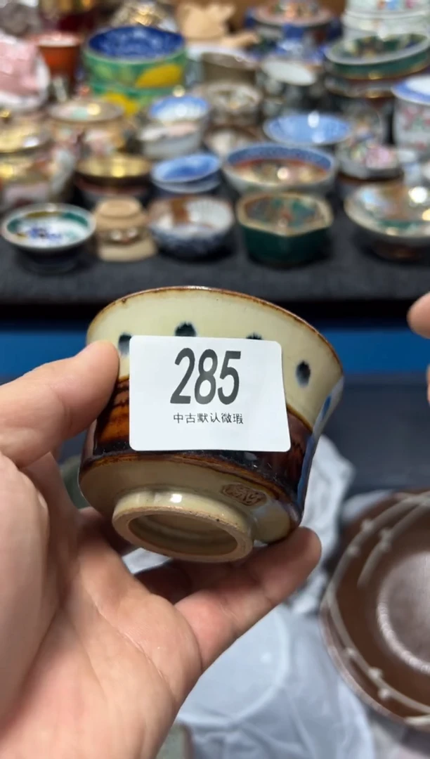 瓷片独*夏目海外回流瓷器中古品。