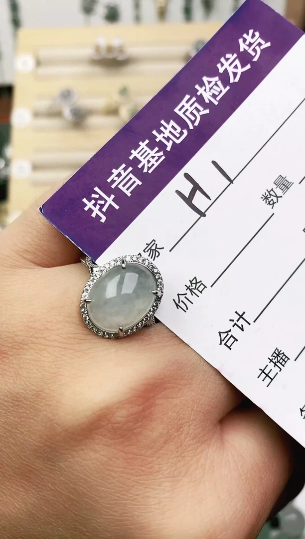 未镶嵌戒指翡翠11111111