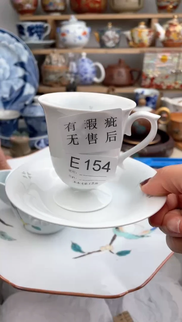 【闪购商品】瓷片154默认微瑕，看清尺寸品相再拍