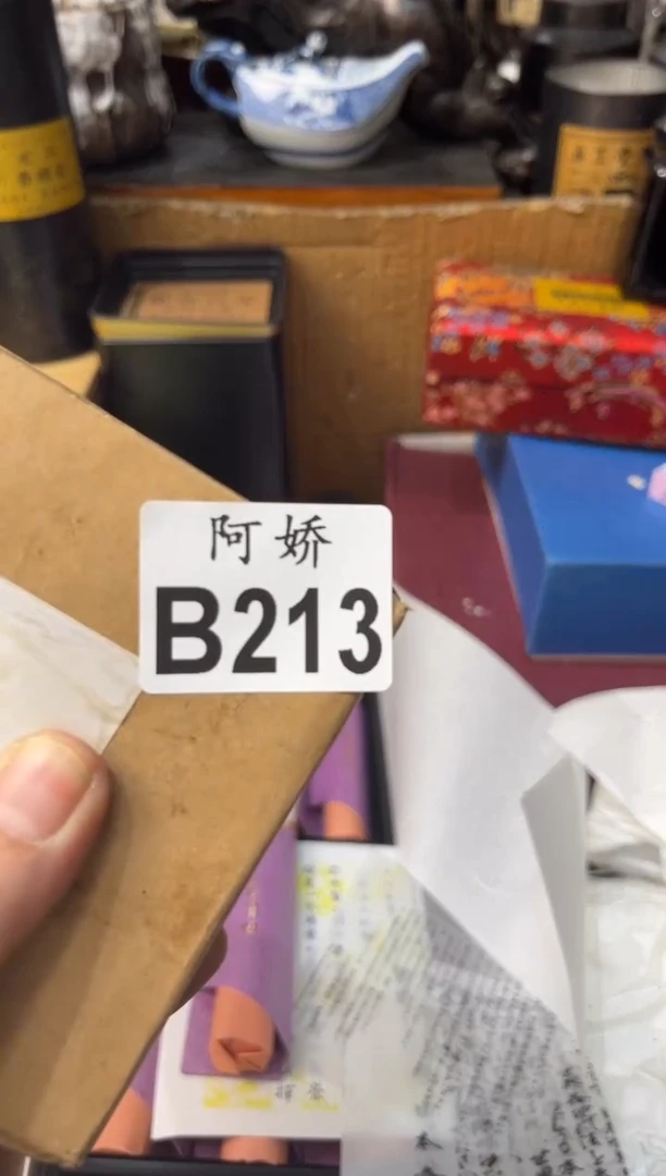 【闪购商品】瓷片213赵小秀赵小秀赵小秀