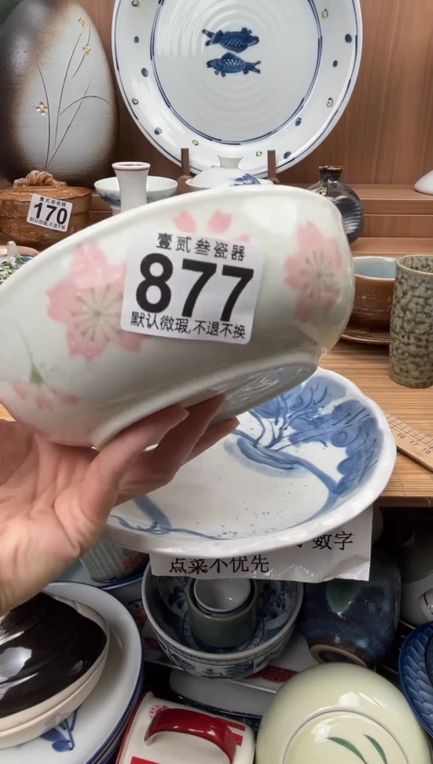 麦*瓷器瓷器瓷器瓷器