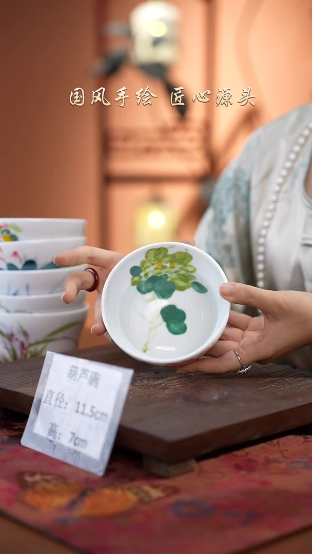 陶瓷景德镇高温釉中彩葫芦碗直径11.5高7