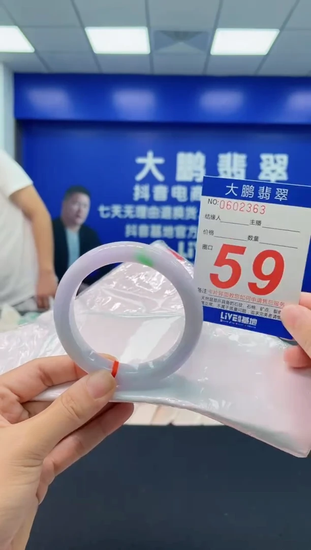 翡翠手镯未镶嵌AAAAAAAAAAAAAAAA