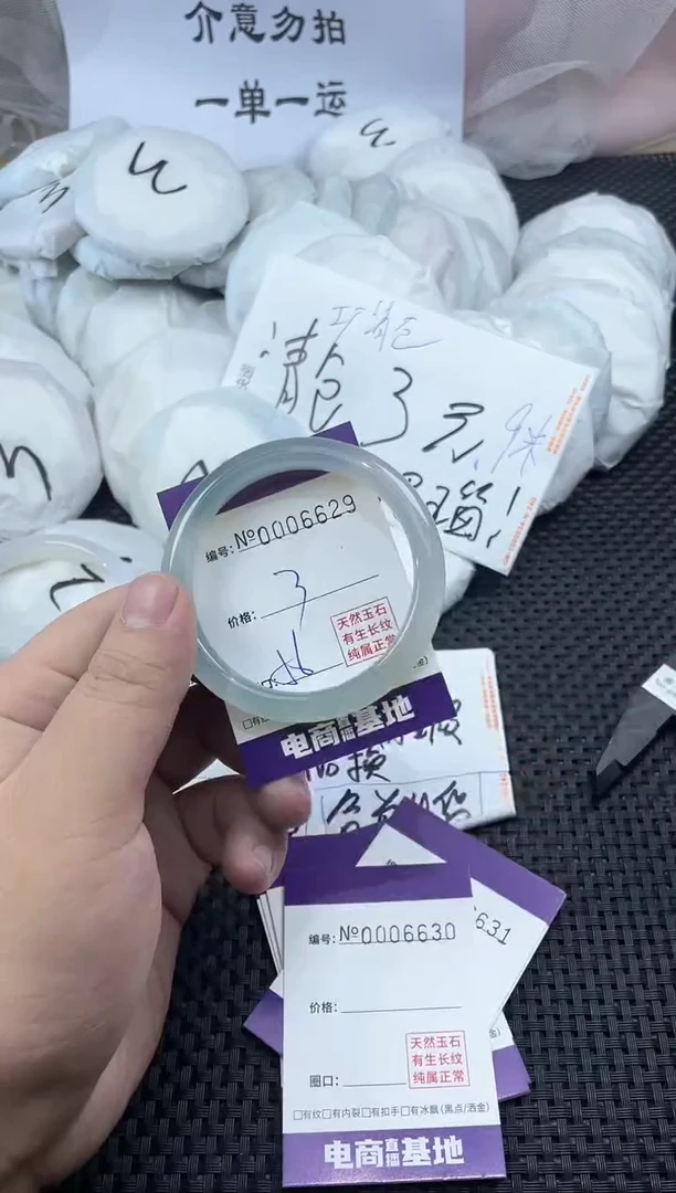 玛瑙/玉髓手镯未镶嵌6629