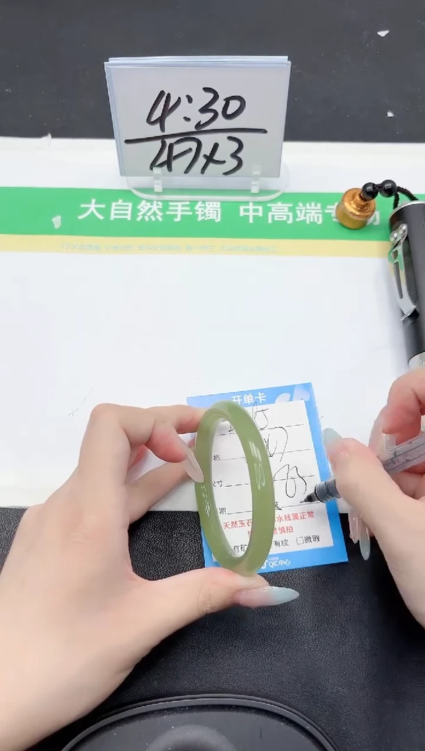 石英质玉手镯未镶嵌296-56.3