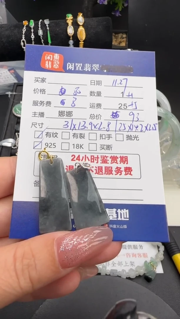 吊坠(不含链)银S925镶嵌翡翠翡翠吊坠