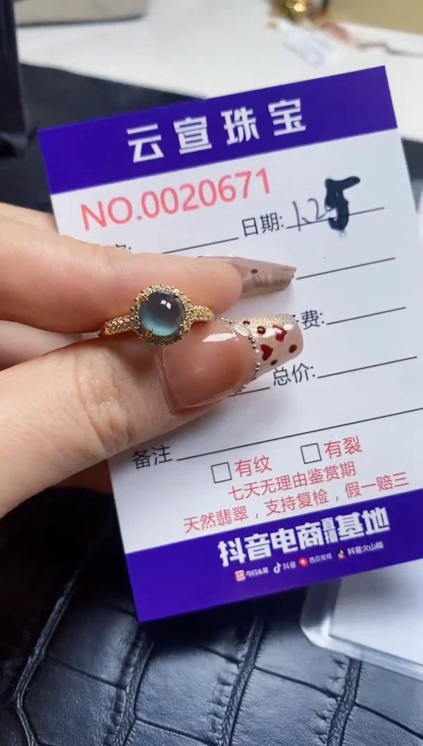 【闪购商品】翡翠戒指银S925镶嵌/0671