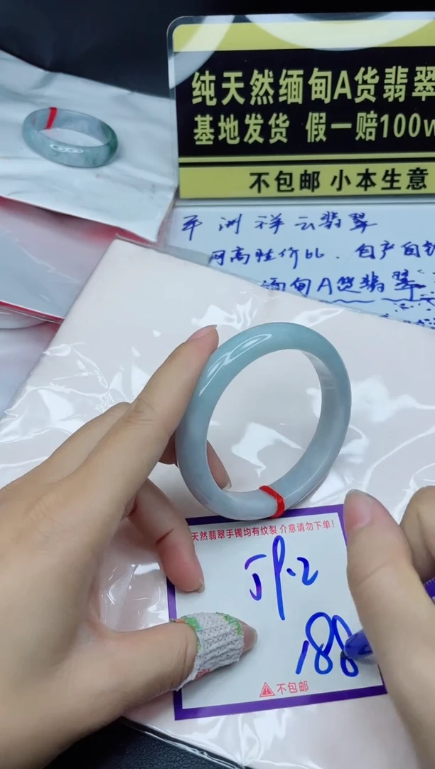 定制翡翠未镶嵌我