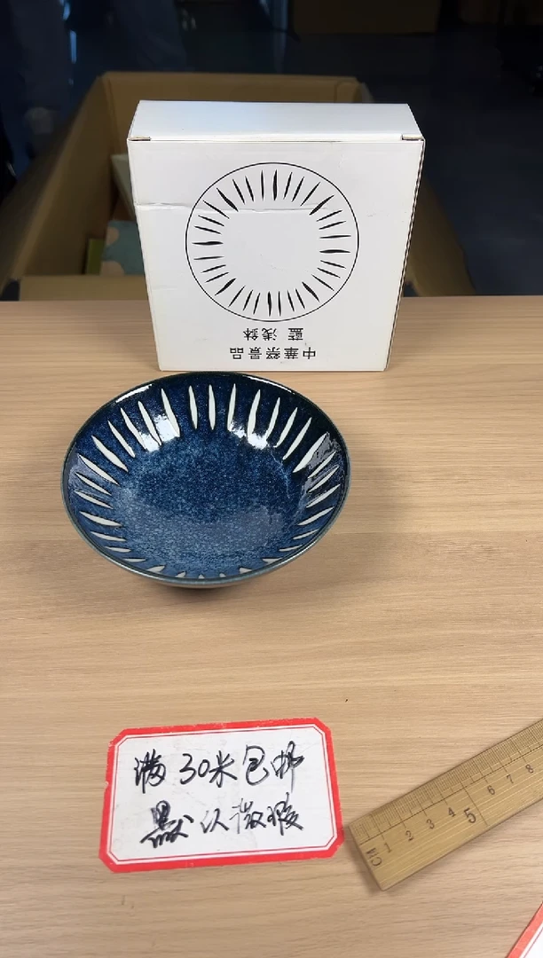 茶道陶瓷茶具套装