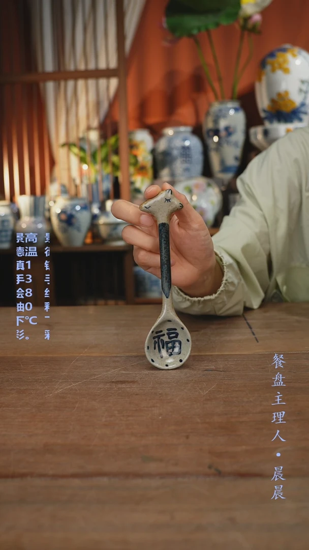 瓷片【简家甄选】景德镇设计师釉下手绘陶瓷餐具