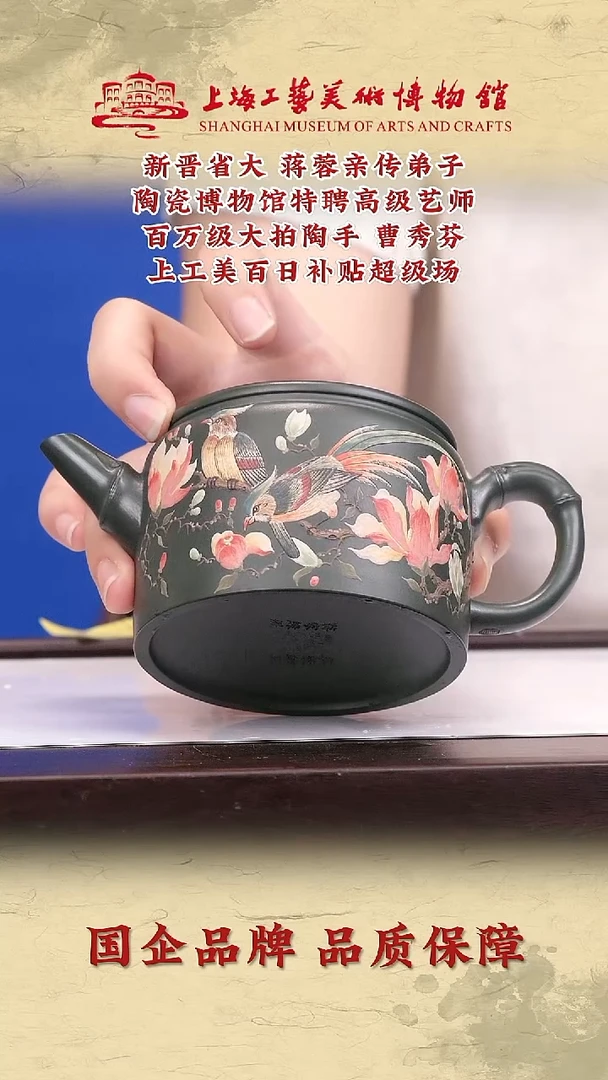 茶壶紫砂紫砂茶壶40