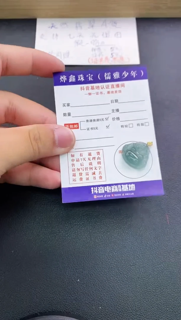 翡翠18K金镶嵌颈饰天然翡翠A货赠皮绳