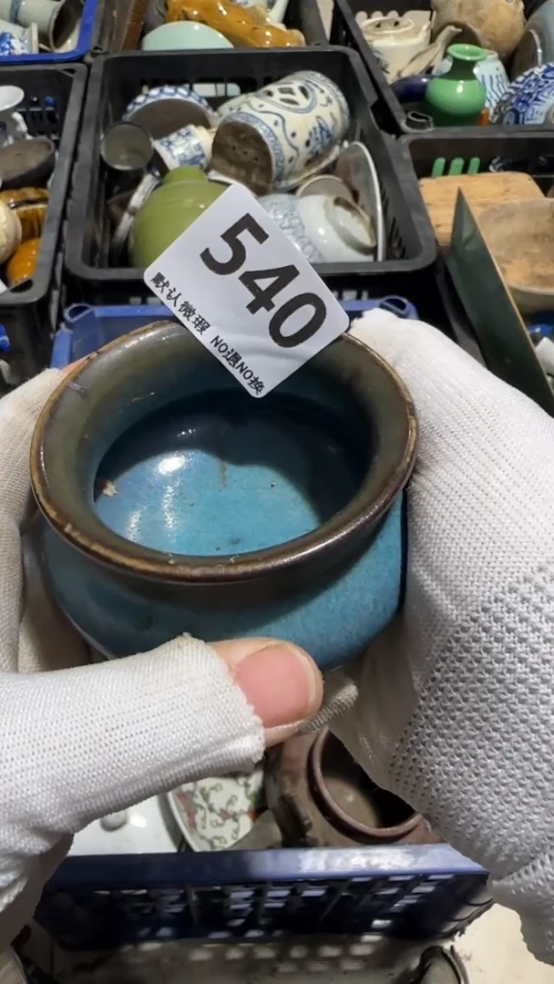 瓷片缘*亿容工艺品540
