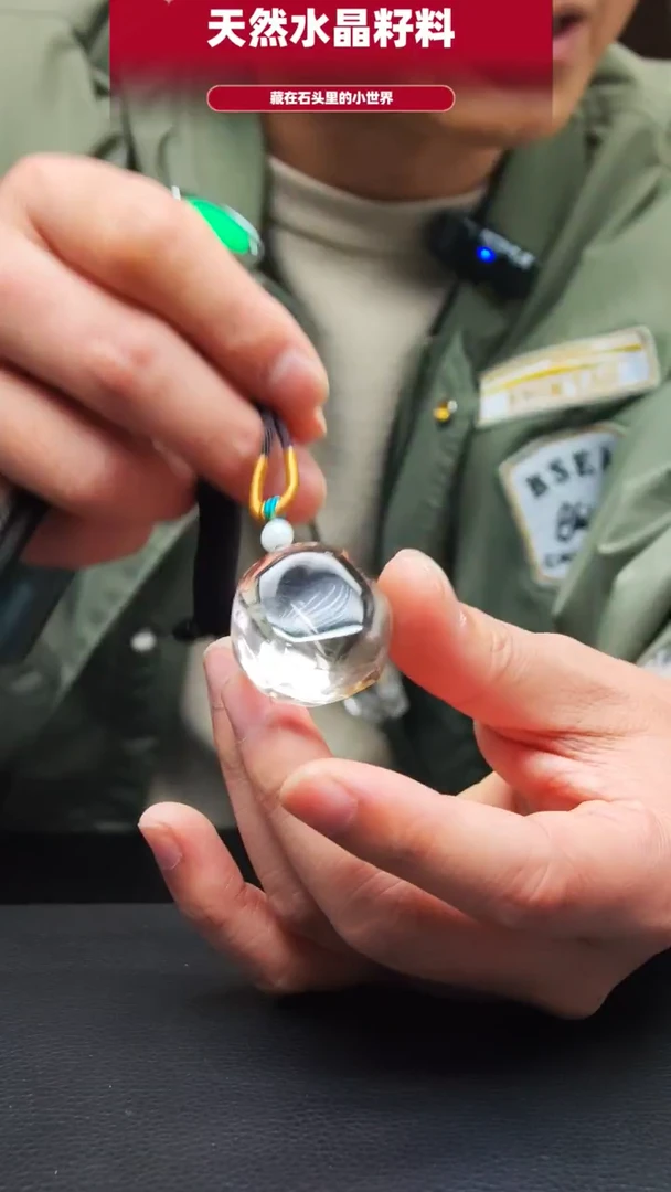 未镶嵌珠宝半成品水晶417