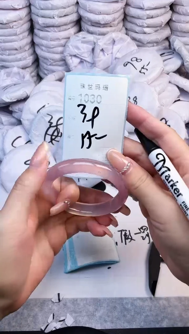 手镯玛瑙/玉髓未镶嵌1030