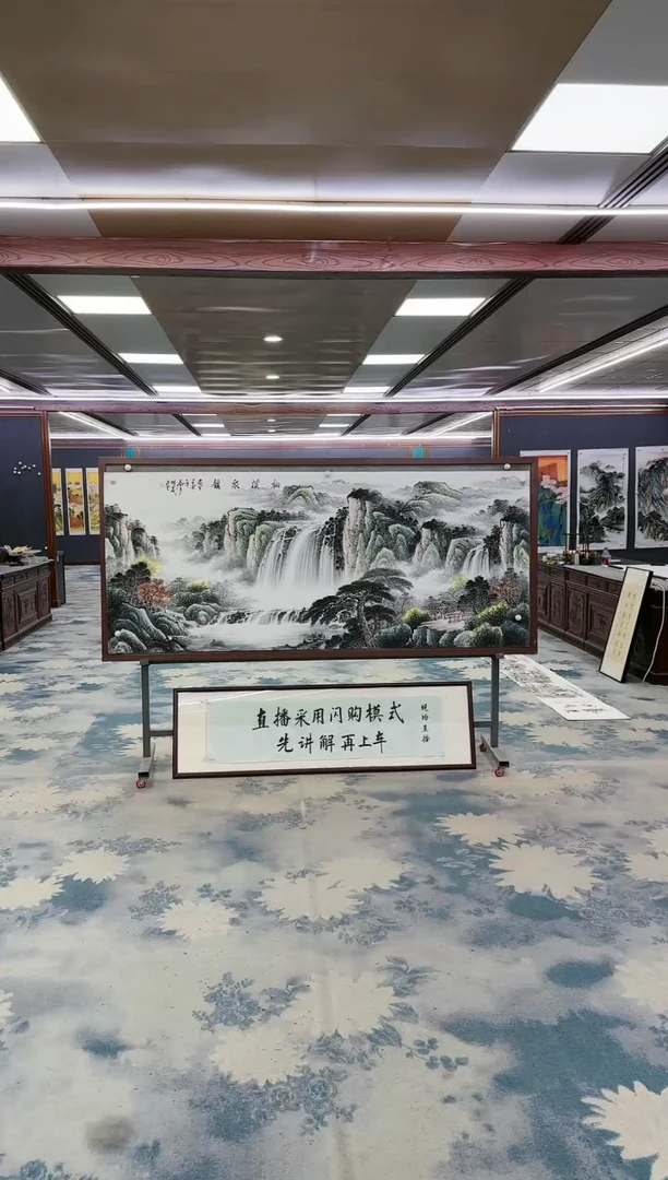 国画Z邵明义-山水国画-小八尺