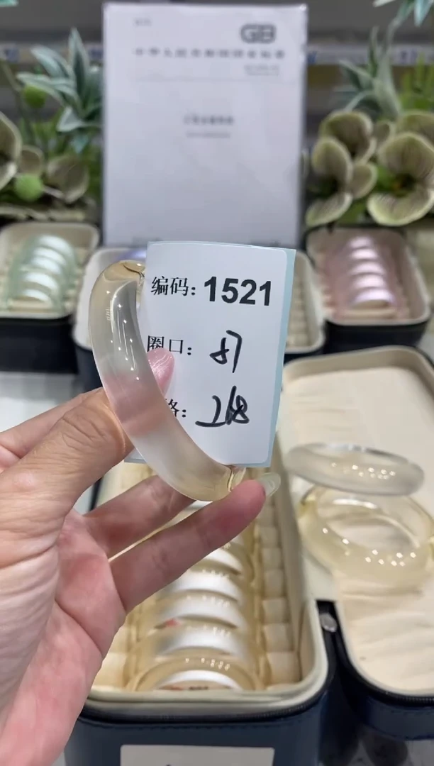 非金属无编码1521