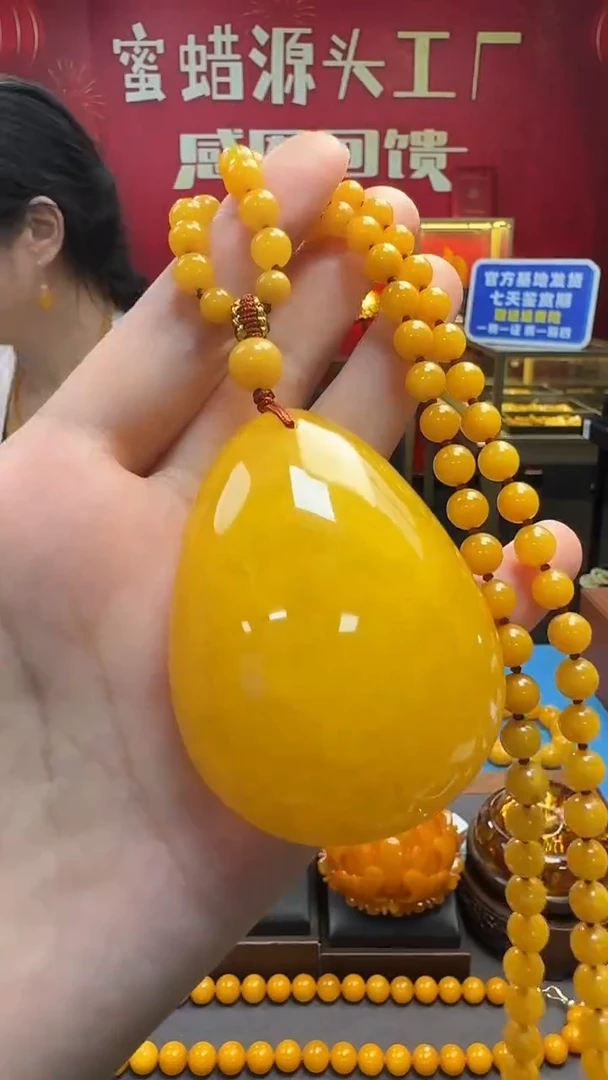 琥珀吊坠(赠链)未镶嵌蜜蜡水滴套装