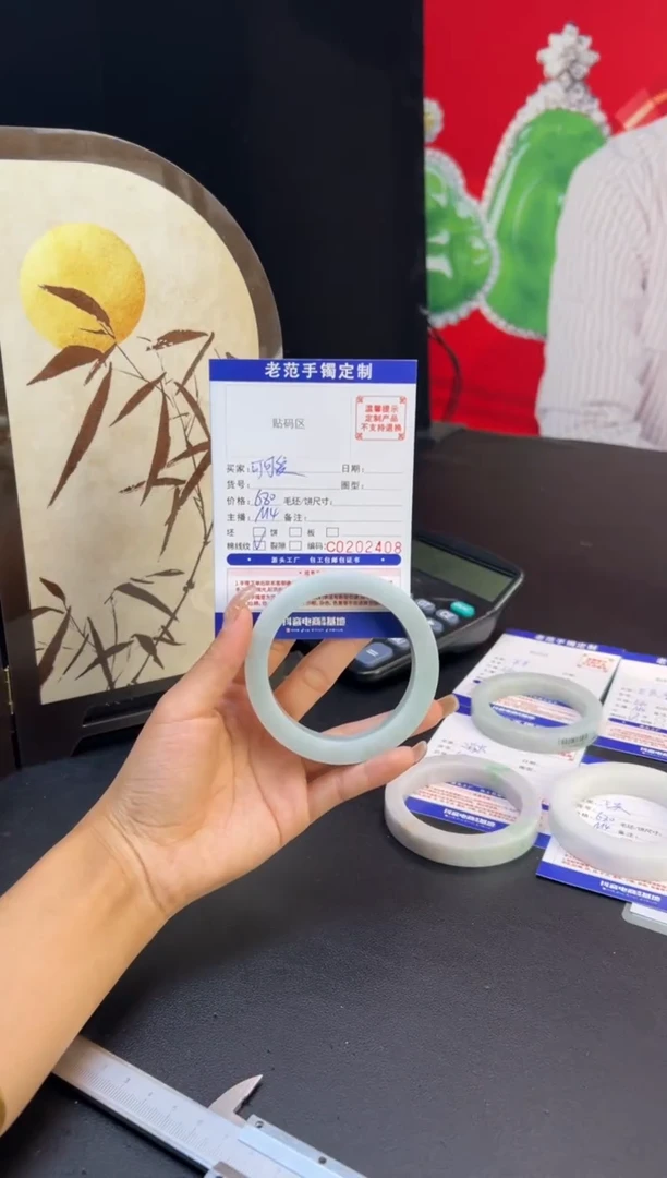未镶嵌手镯定制翡翠可*爱58-61