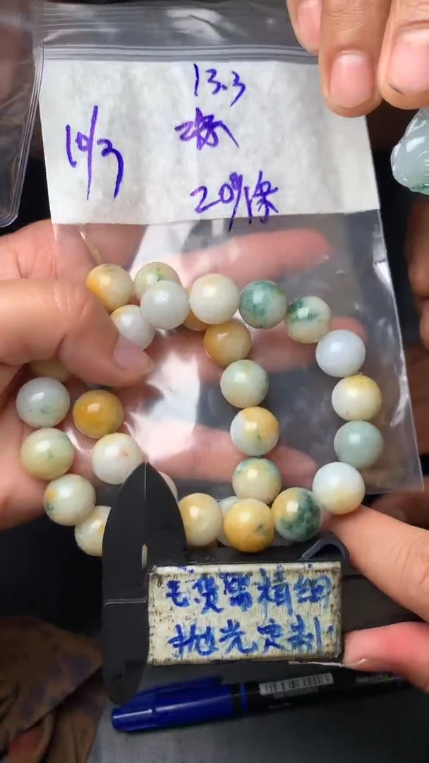 【闪购商品】定制翡翠未镶嵌毛货需抛光多样性拍一发一