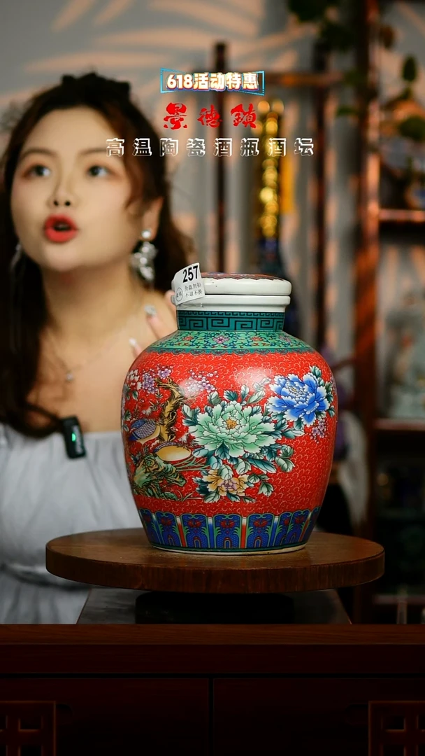 摆件景德镇垚晶陶瓷微瑕5斤257