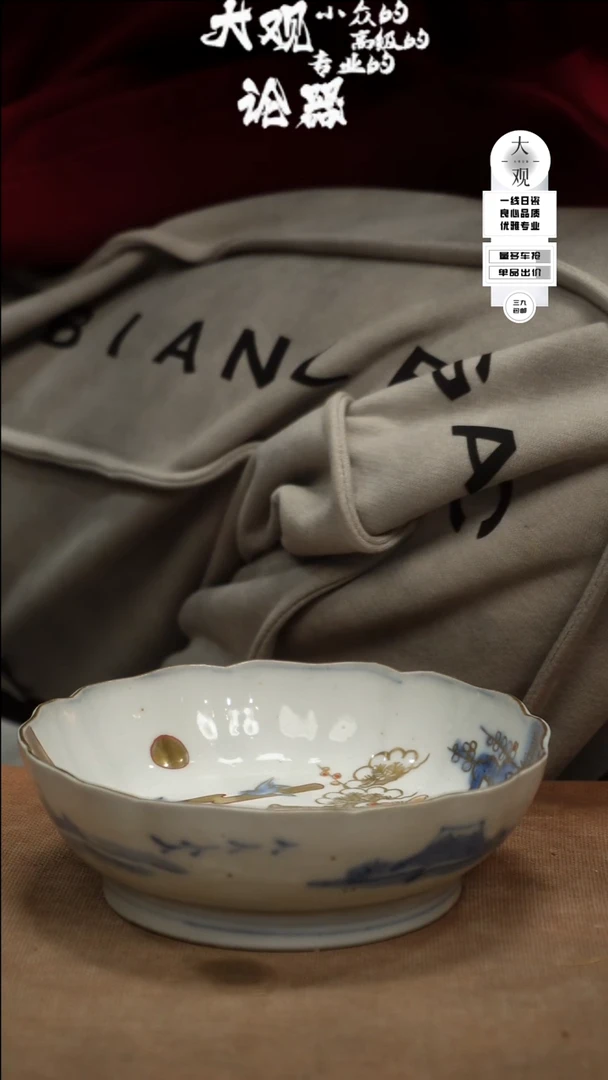 【闪购商品】瓷片大观论器壶承