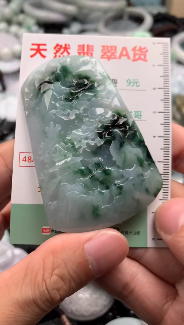 翡翠未镶嵌吊坠(不含链)1