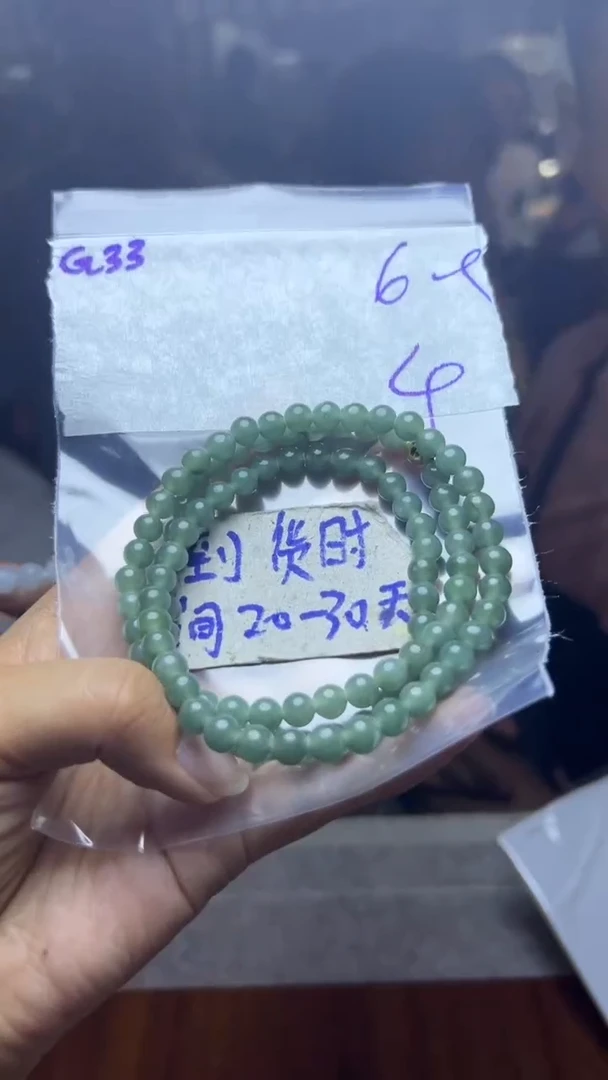 定制翡翠未镶嵌 毛货需要抛光多样性发货拍一发一G33