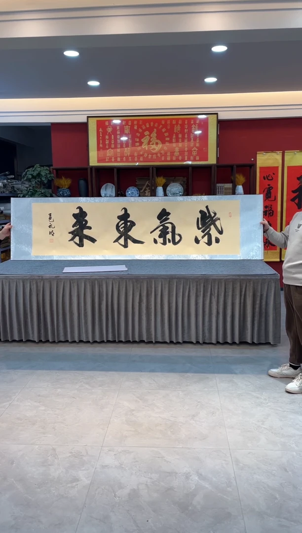 【闪购商品】书法11111111111111