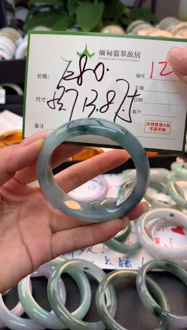 未镶嵌定制翡翠毛货需精细抛光+多样性拍1发1