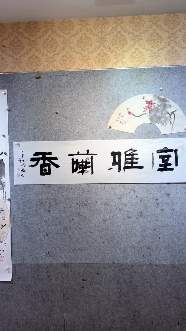 国画张自学水墨国画67