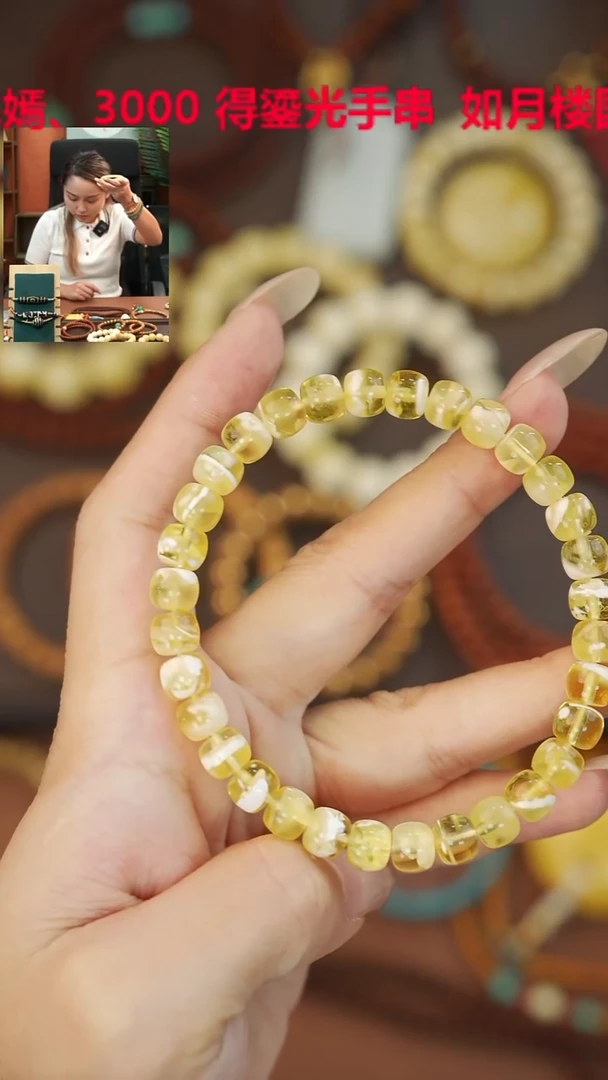 手串蜜蜡未镶嵌《限时闪购》