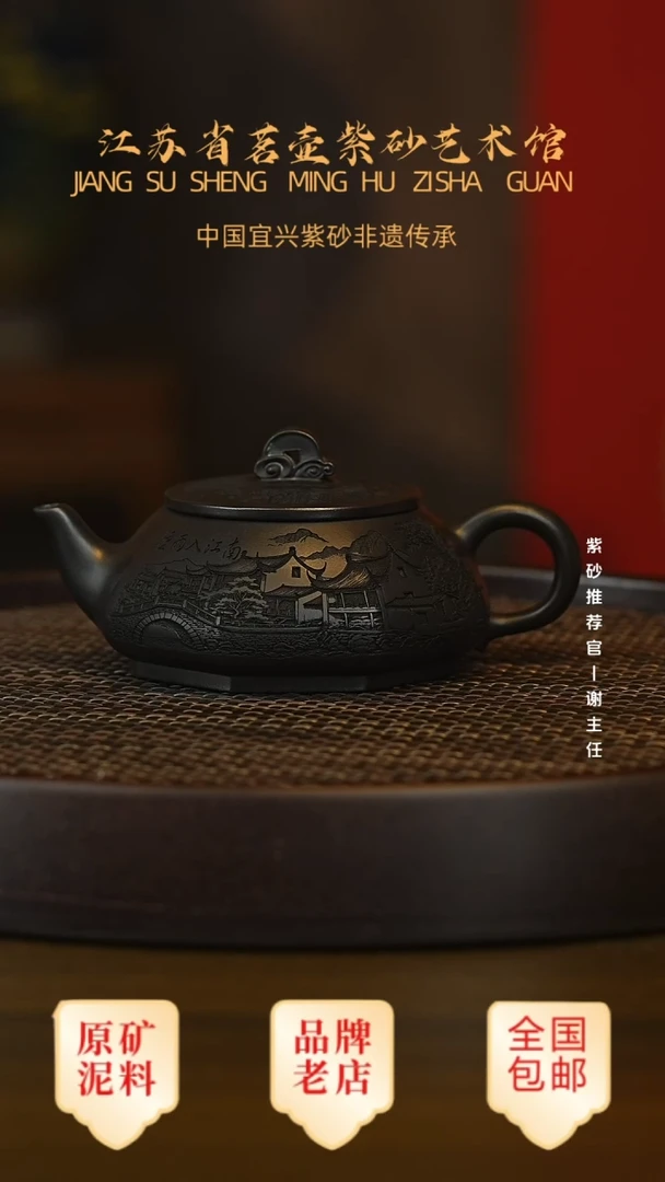 紫砂茶宠宜兴茗壶正品高端紫砂壶