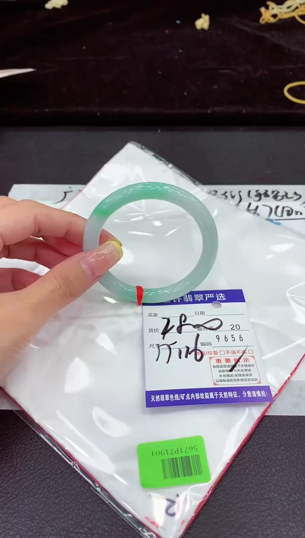 未镶嵌手镯翡翠11111111111