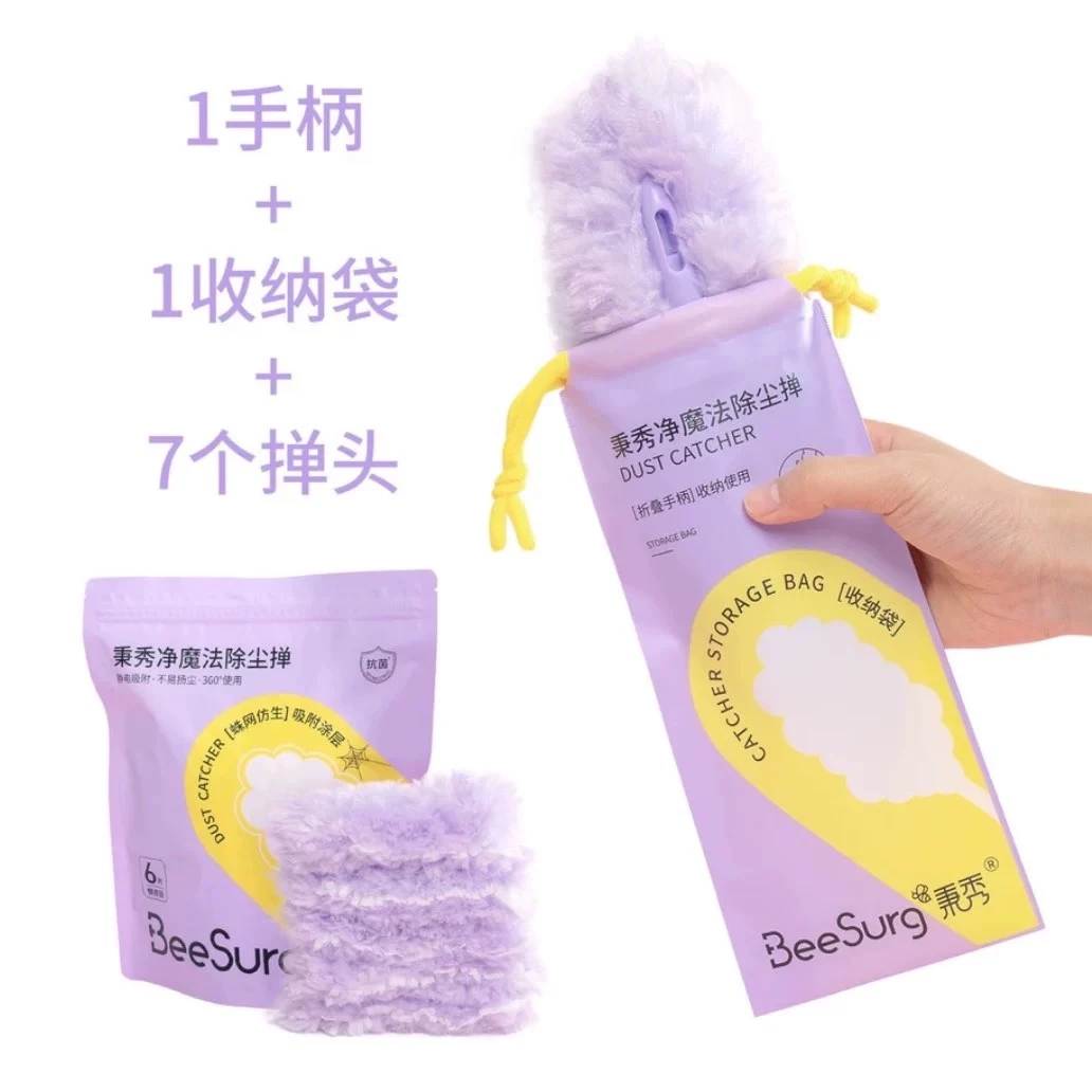 除尘掸可折叠便携