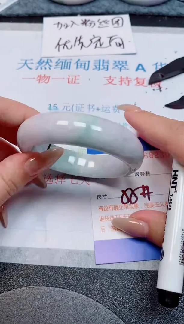 未镶嵌手镯翡翠天然缅甸翡翠169230