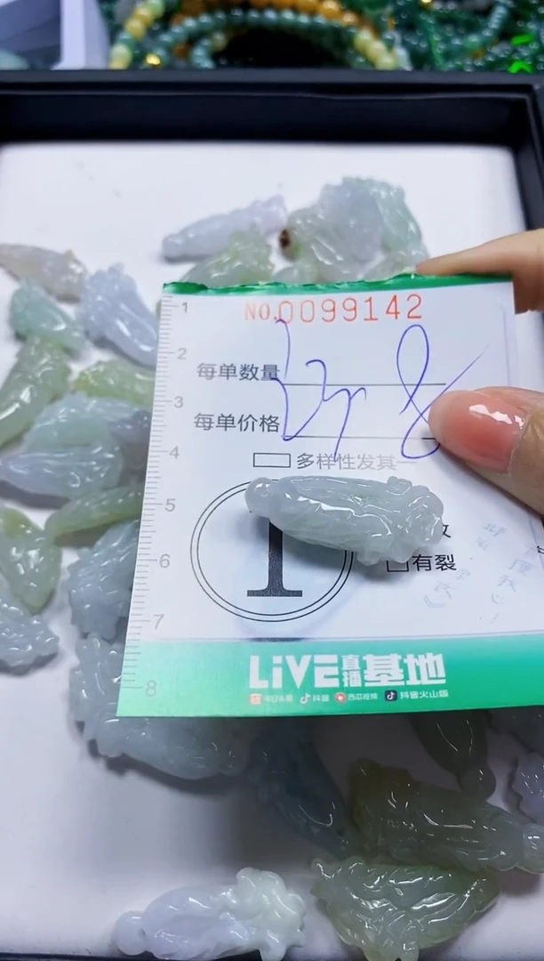 颈饰未镶嵌翡翠翡翠闪购Y0099142