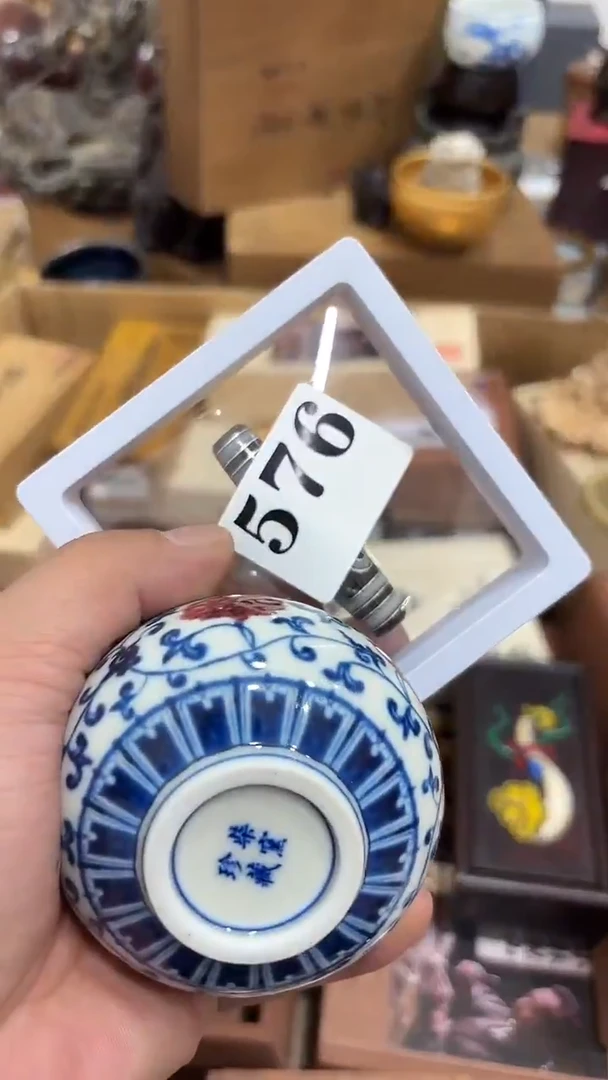 天**空茶盏瓷器瓷器多样发一  576