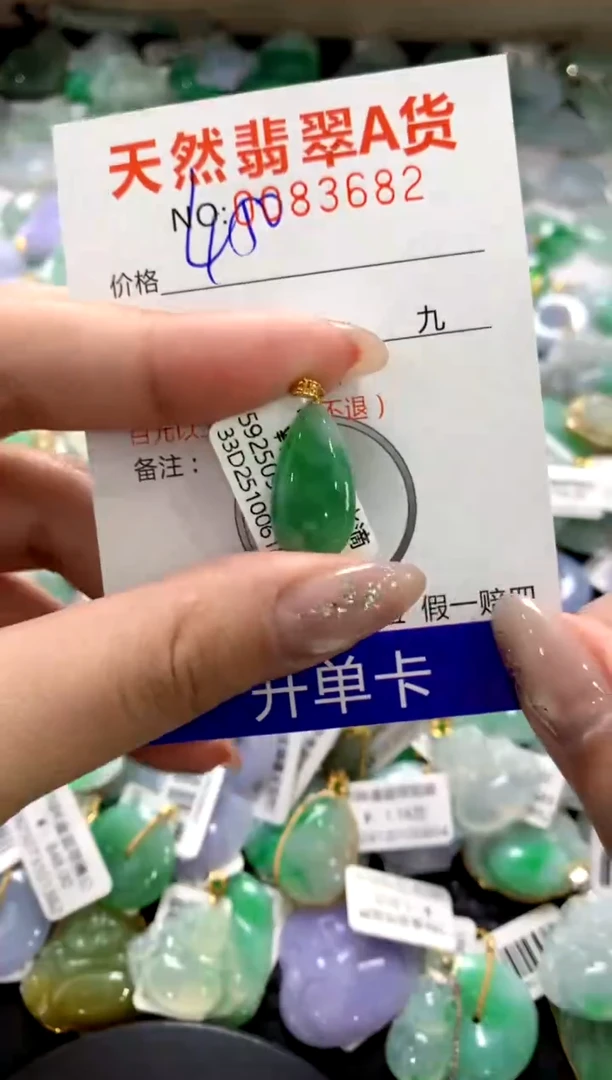 颈饰18K金镶嵌翡翠1111111111111111